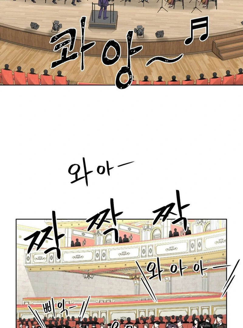 Taste Of The Boss chapter 28 page 2