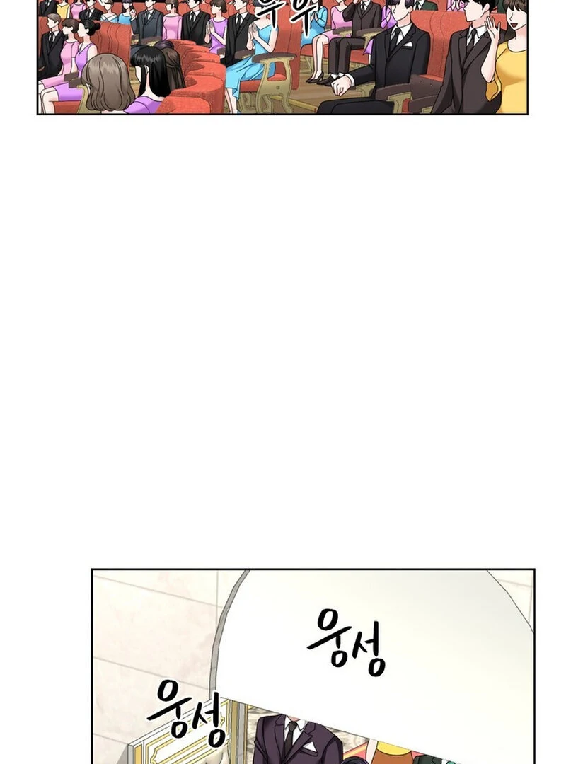 Taste Of The Boss chapter 28 page 3