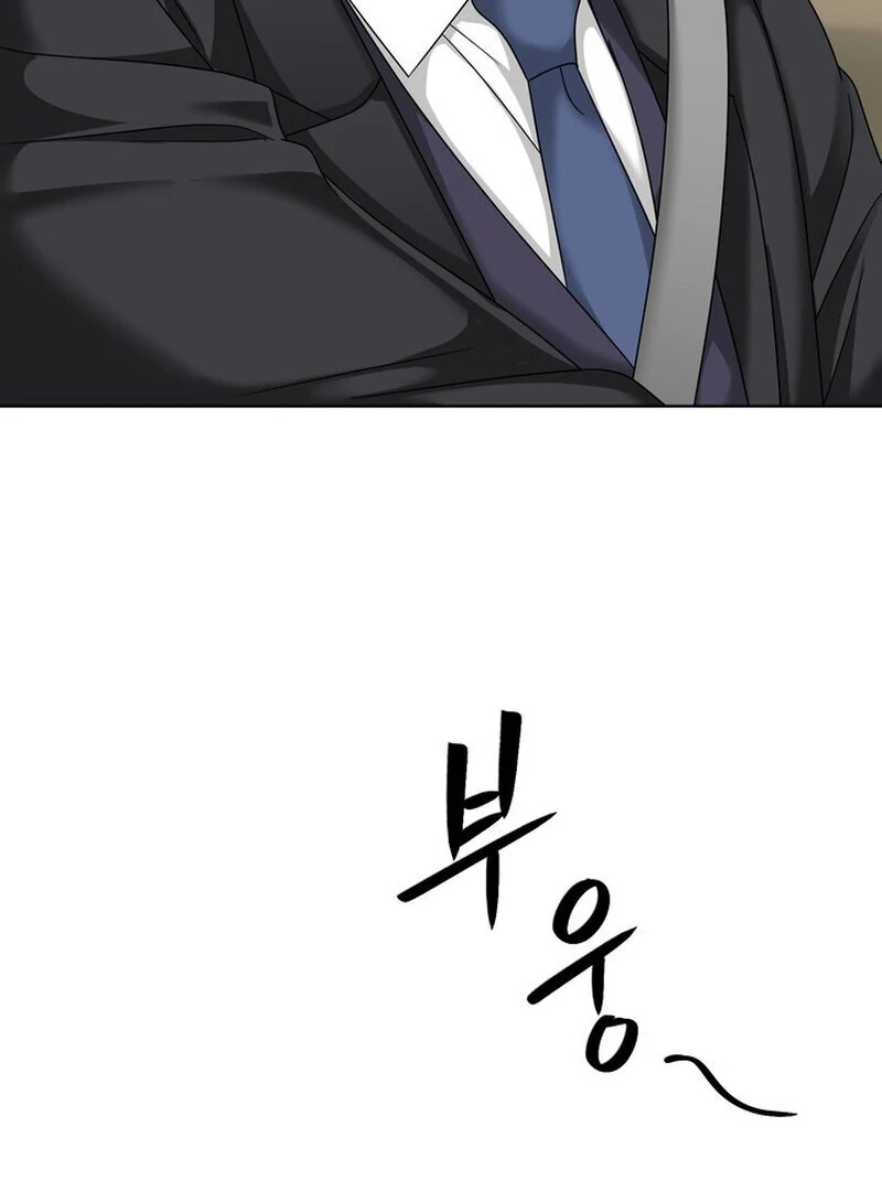 Taste Of The Boss chapter 28 page 67