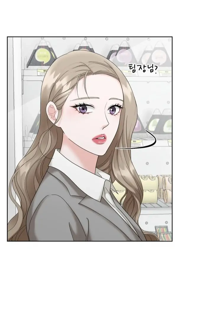 Taste Of The Boss chapter 5 page 15