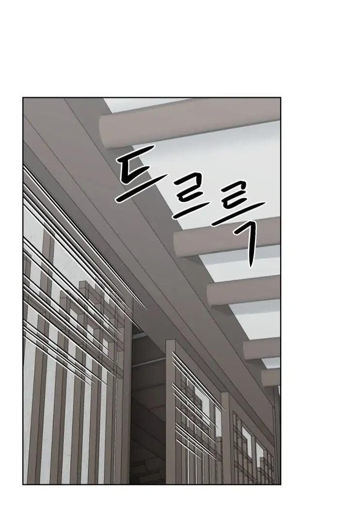 Taste Of The Boss chapter 5 page 70