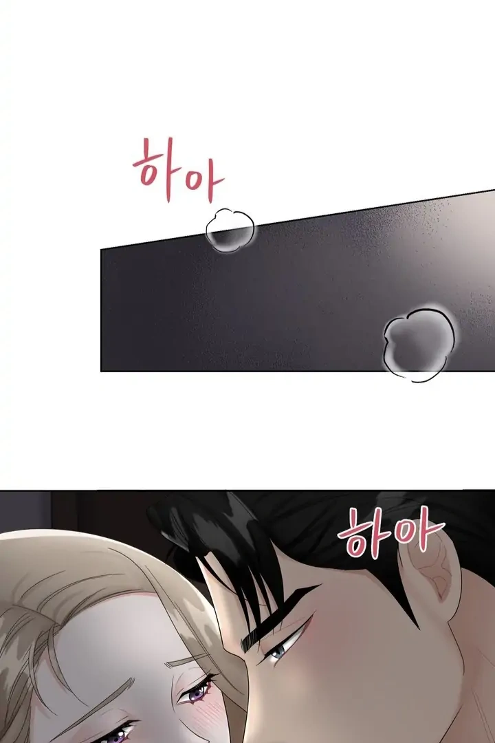 Taste Of The Boss chapter 6 page 6