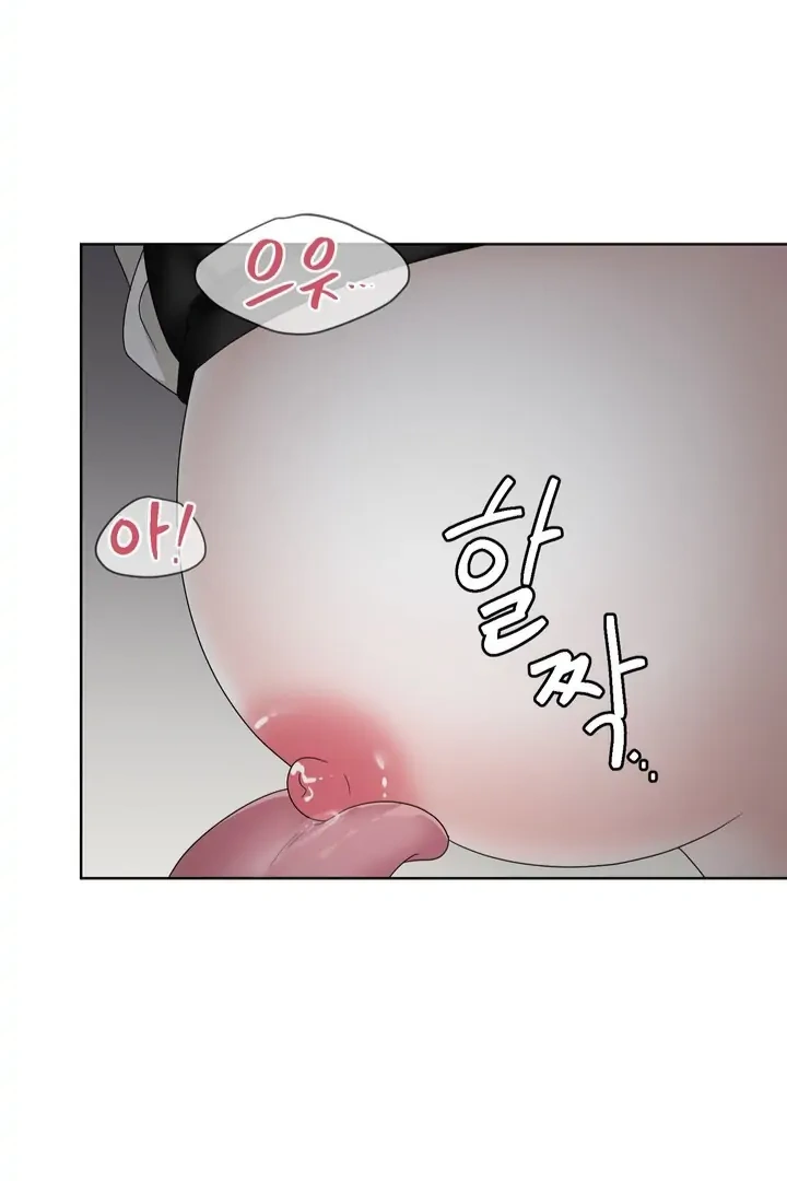 Taste Of The Boss chapter 6 page 45