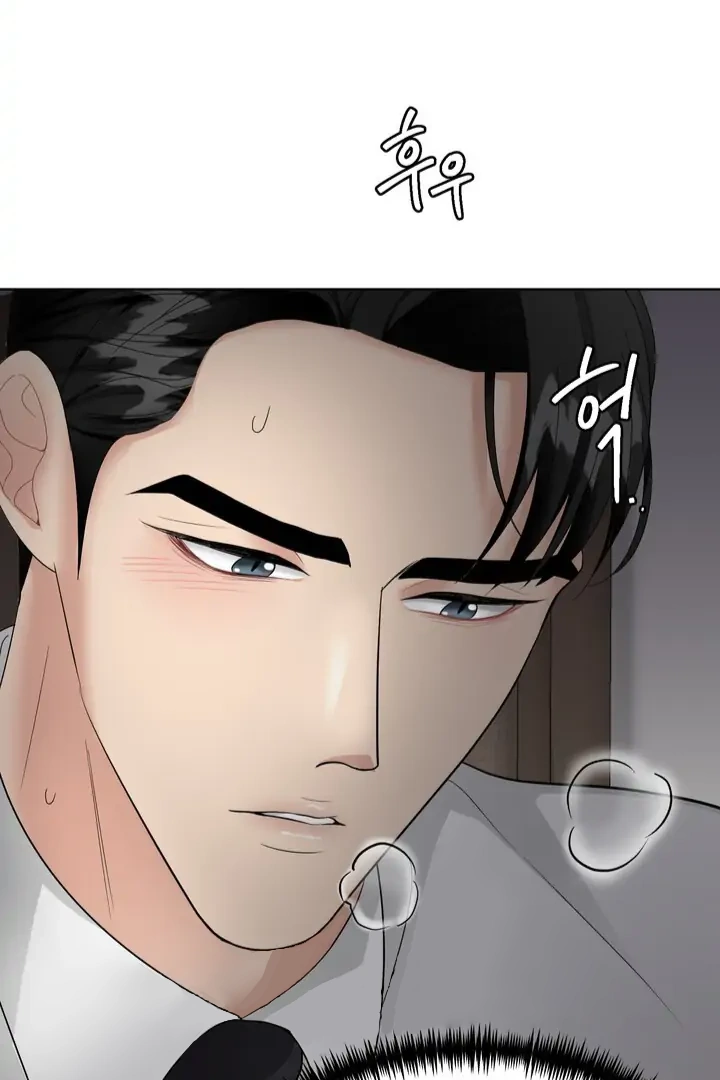 Taste Of The Boss chapter 6 page 51