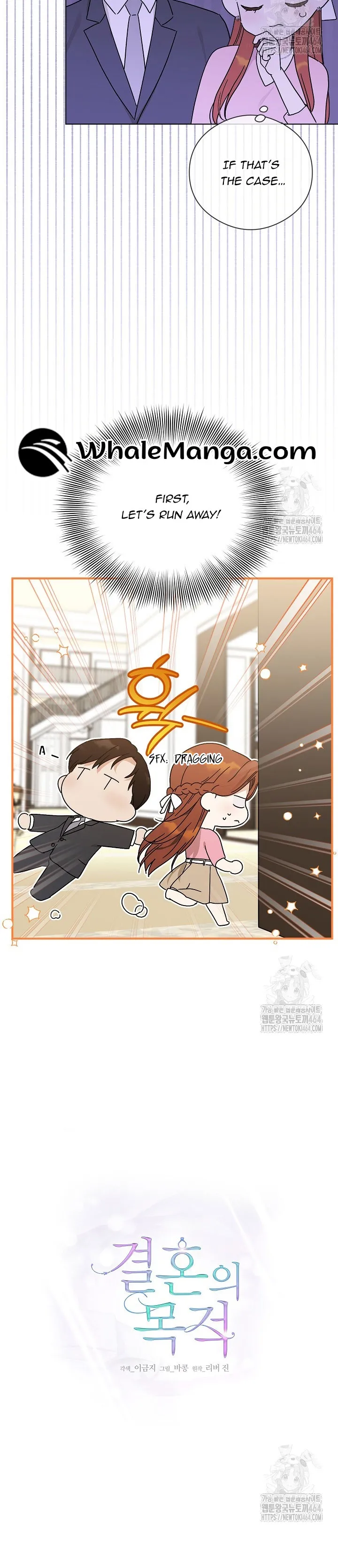 The Purpose of Marriage chapter 7 page 6