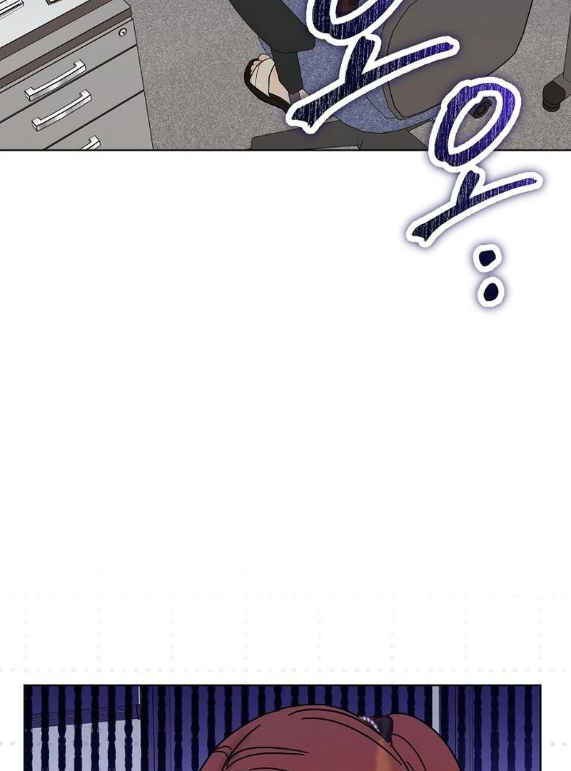 The Purpose of Marriage chapter 9 page 77
