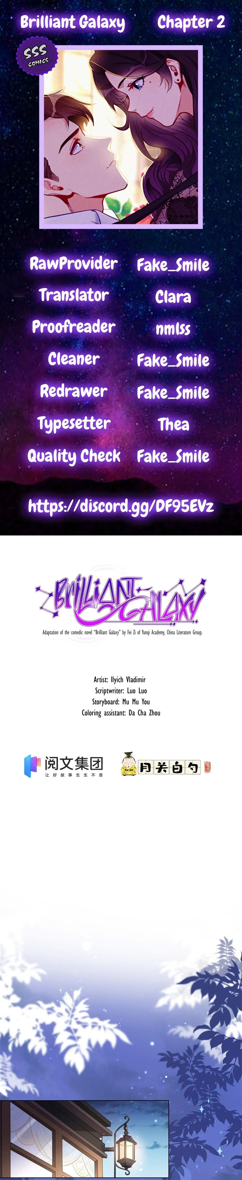 Brilliant Galaxy chapter 2 page 2
