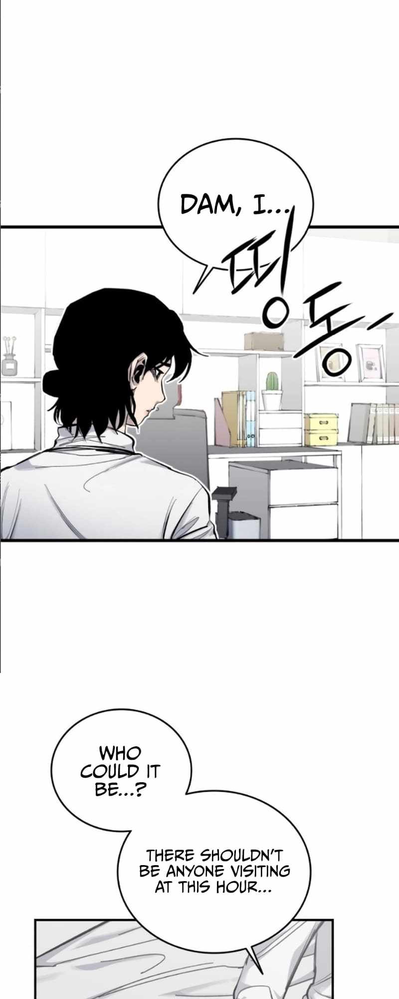 High class chapter 13 page 42