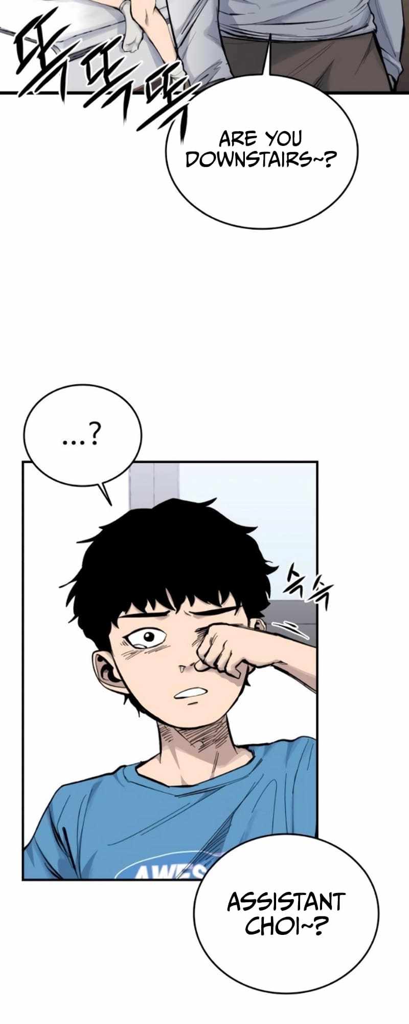 High class chapter 13 page 44