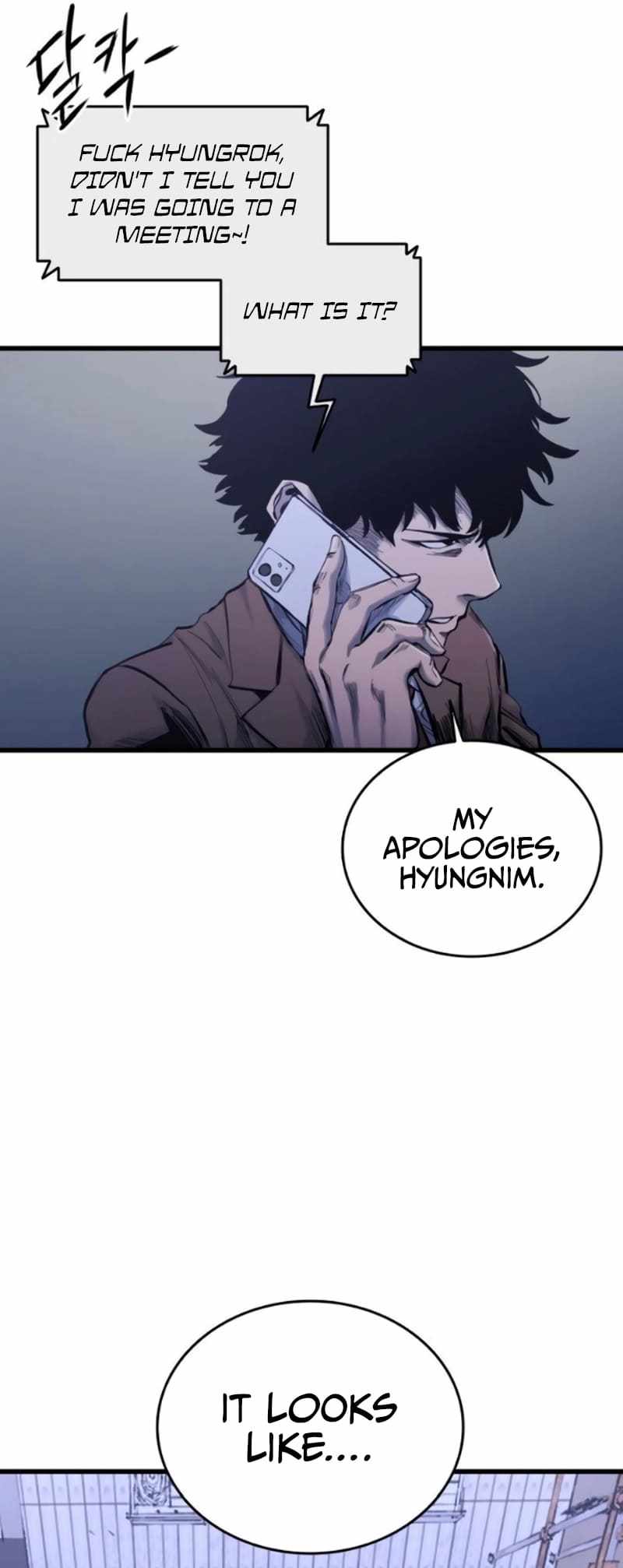 High class chapter 13 page 71