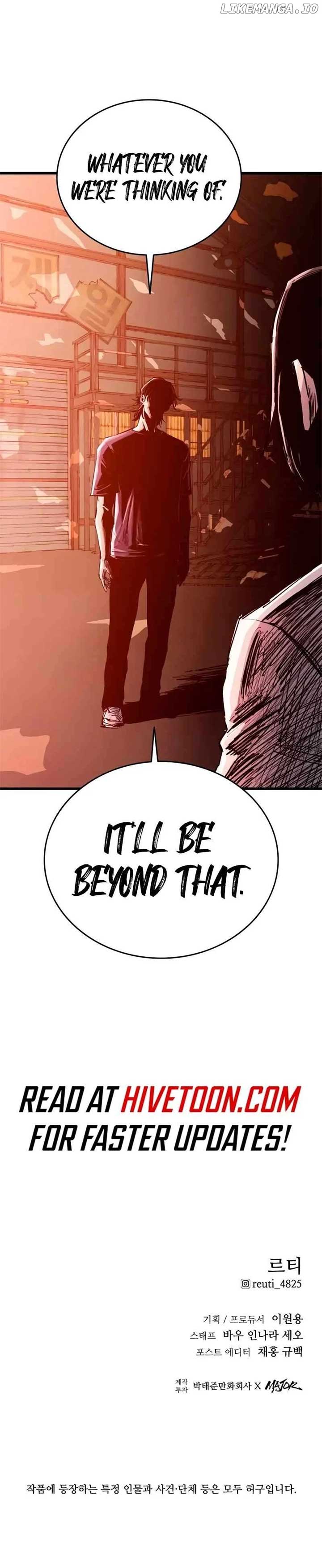 High class chapter 21 page 14