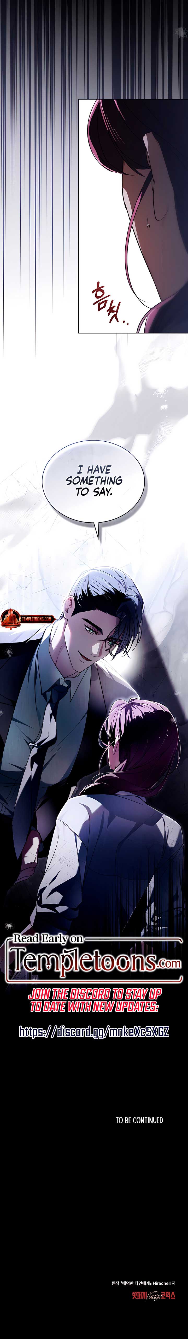 To Your Moralless [Complete Edition] chapter 12 page 7