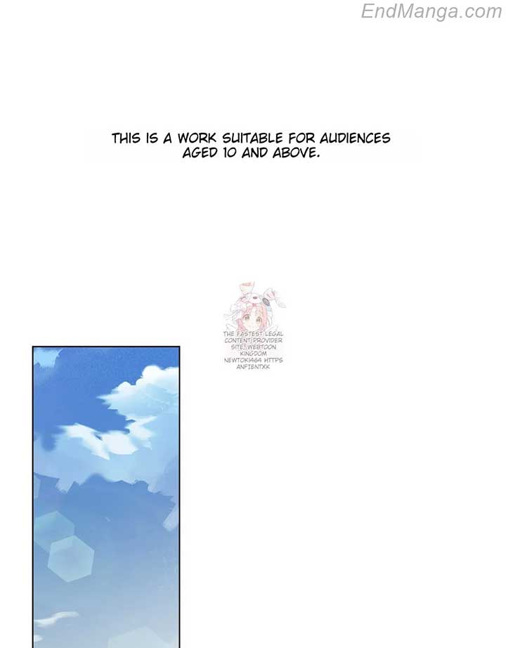 To Your Moralless [Complete Edition] chapter 17 page 1