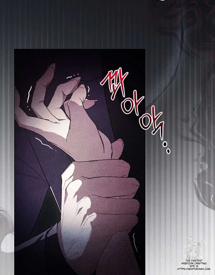 To Your Moralless [Complete Edition] chapter 17 page 47