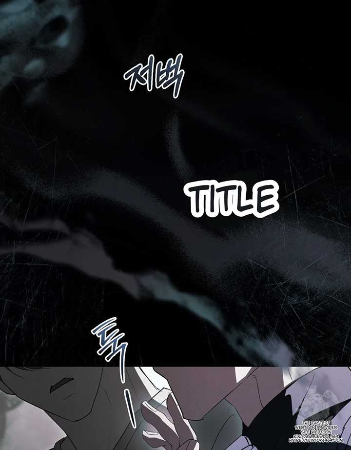 To Your Moralless [Complete Edition] chapter 17 page 89