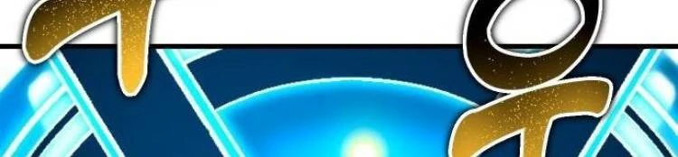 My Status Window is on Strike chapter 11 page 4
