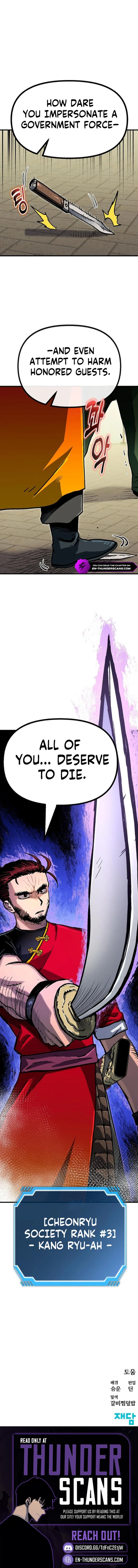 My Status Window is on Strike chapter 54 page 15