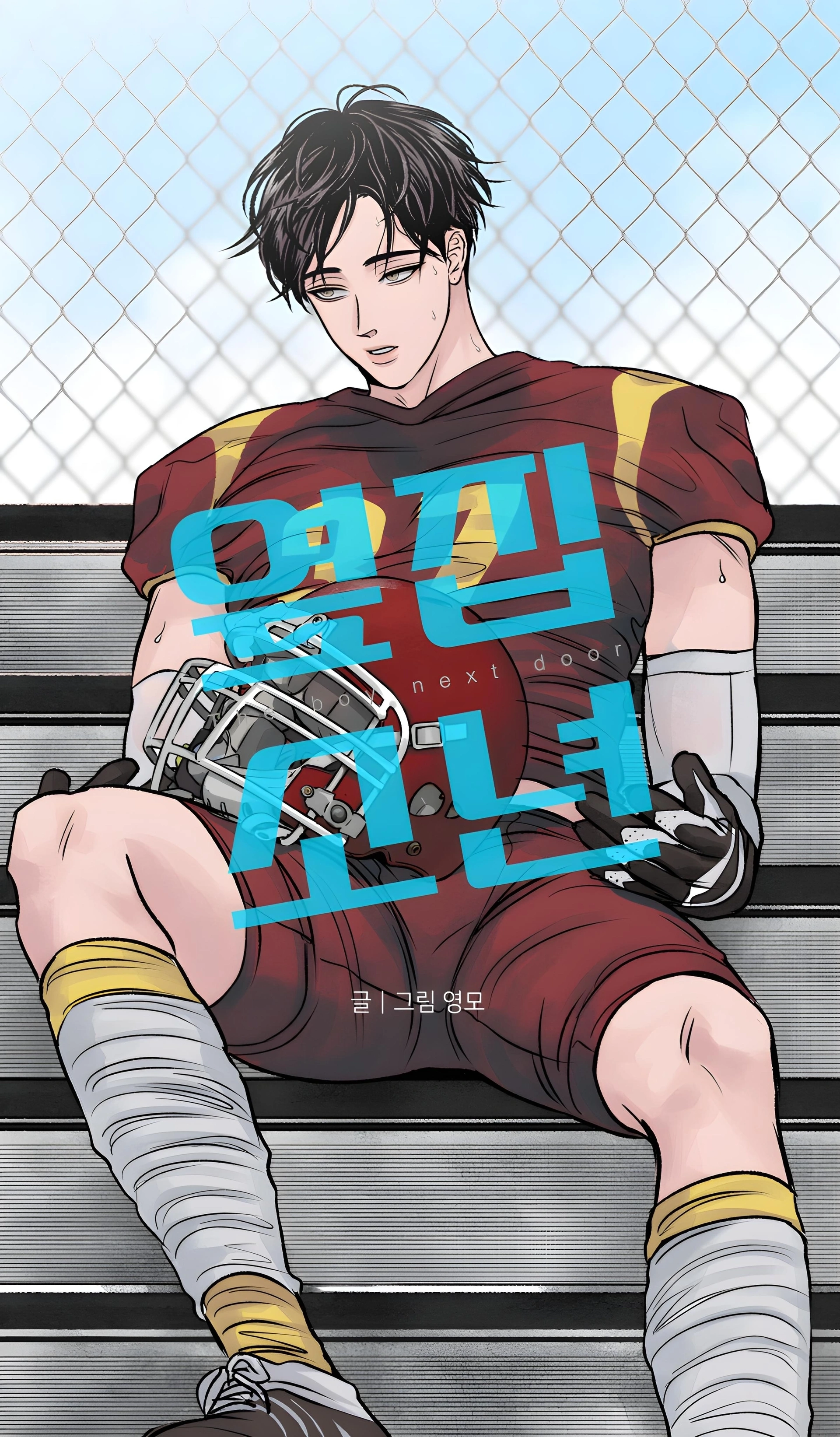 Meet Me Today chapter 16 page 2