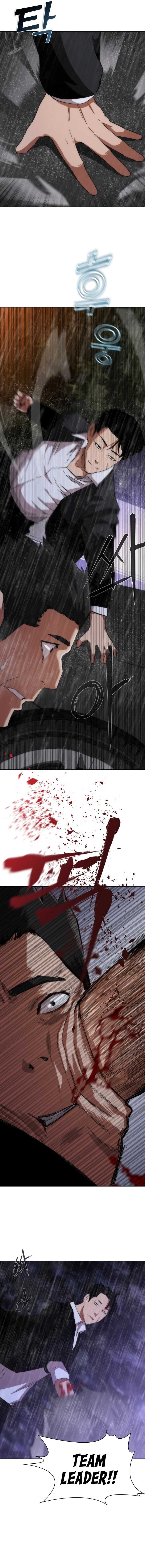 Zombie Apocalypse 82-08 chapter 3 page 10