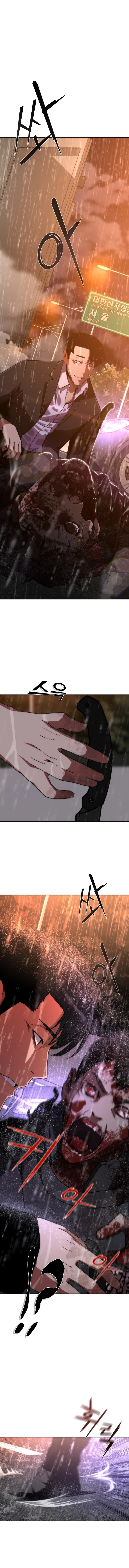 Zombie Apocalypse 82-08 chapter 5 page 4