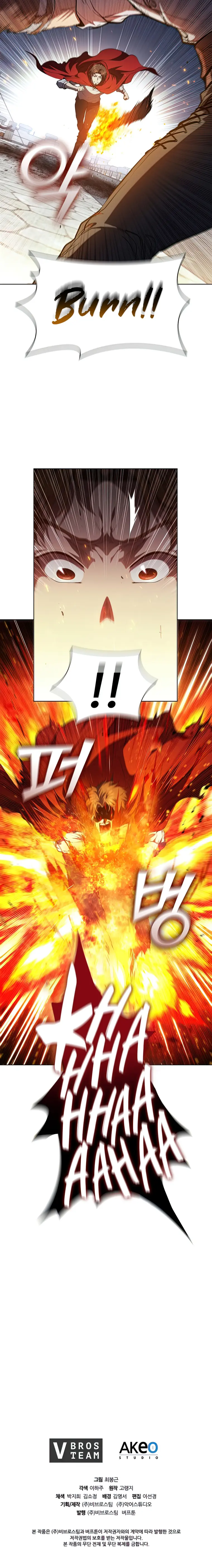 I Regressed As The Duke chapter 57 page 18