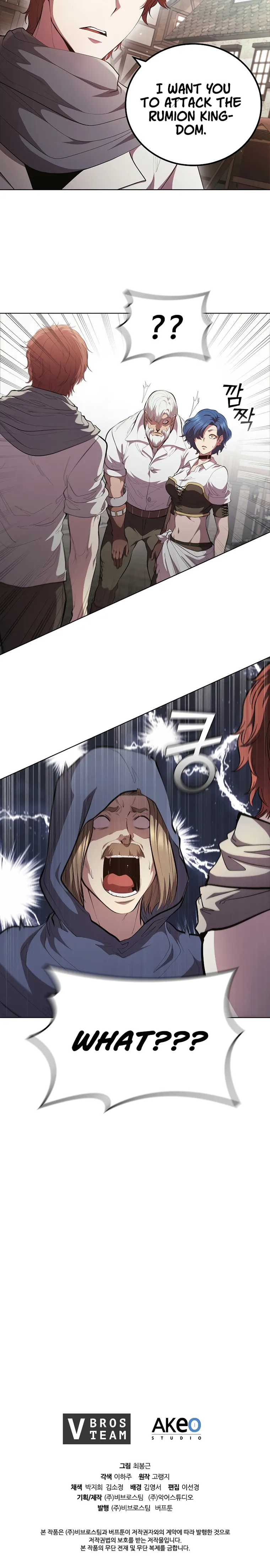 I Regressed As The Duke chapter 61 page 27