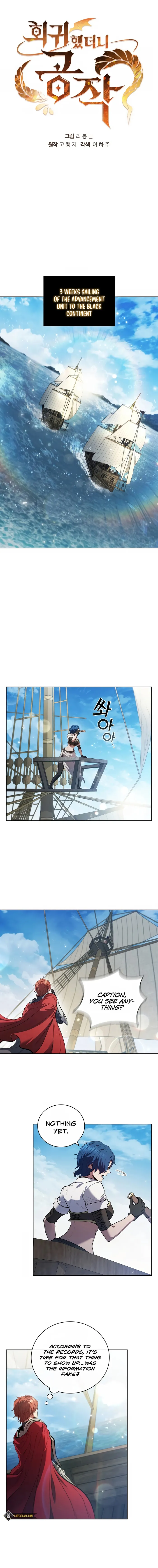 I Regressed As The Duke chapter 69 page 1