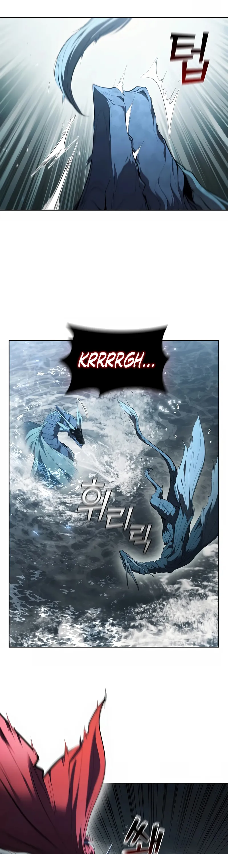 I Regressed As The Duke chapter 70 page 22