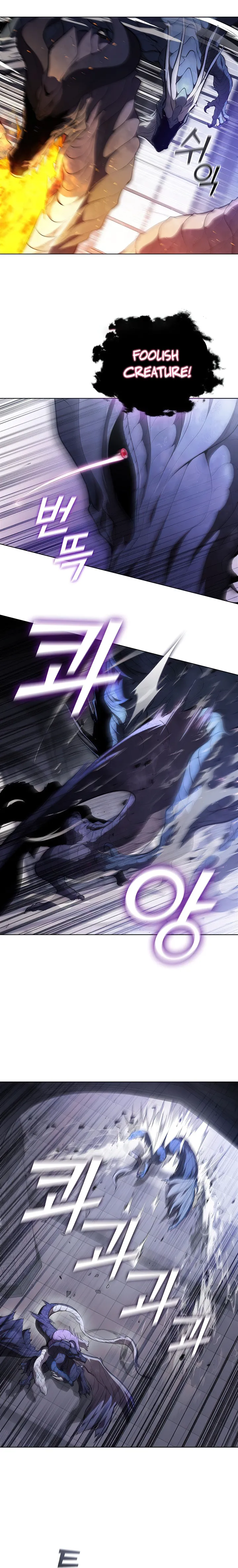 I Regressed As The Duke chapter 73 page 8