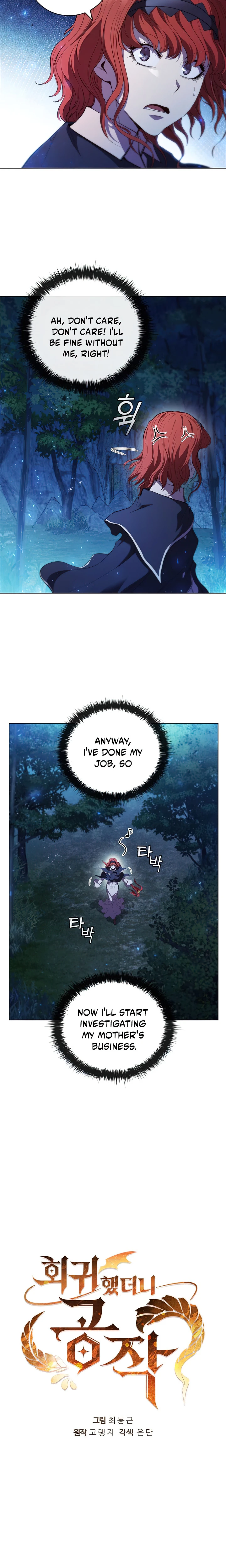 I Regressed As The Duke chapter 75 page 6