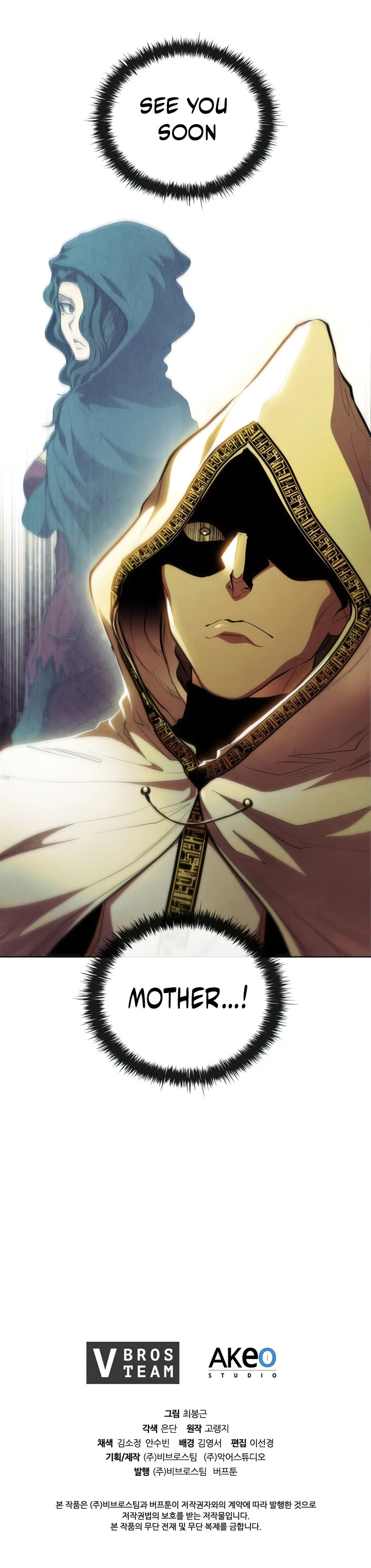 I Regressed As The Duke chapter 75 page 22