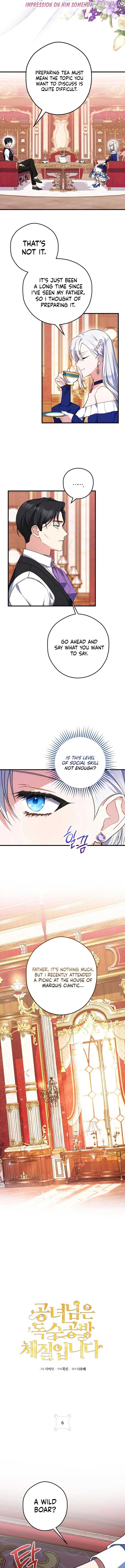 The Princess Has the Constitution of an Eagle Workshop chapter 6 page 3