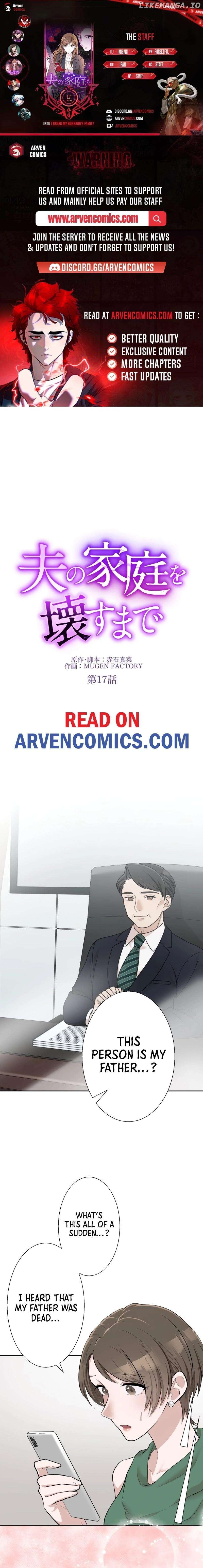 Until I Break My Husband’s Family chapter 17 page 1
