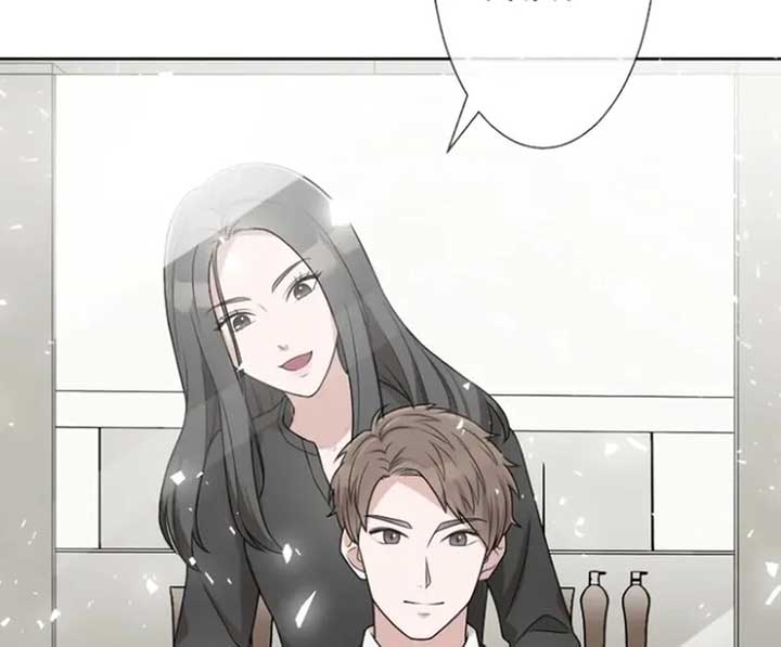 Until I Break My Husband’s Family chapter 2 page 117