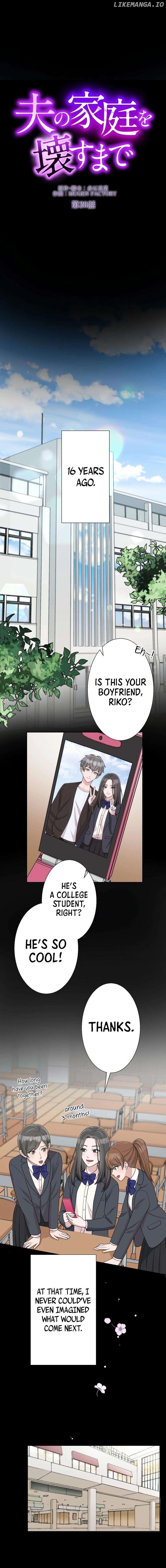 Until I Break My Husband’s Family chapter 20 page 4