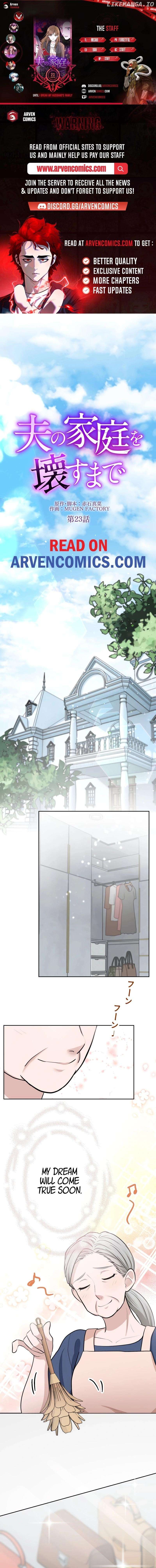 Until I Break My Husband’s Family chapter 23 page 1