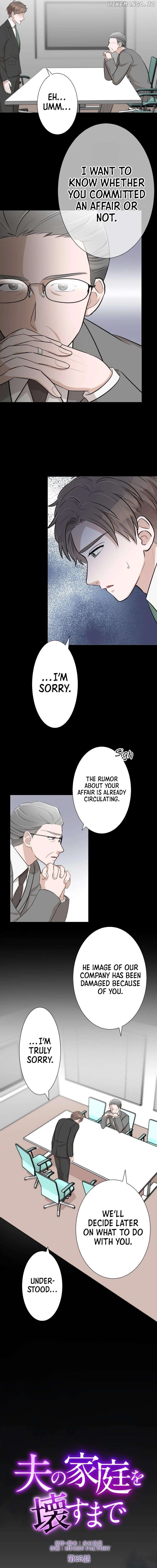 Until I Break My Husband’s Family chapter 25 page 3