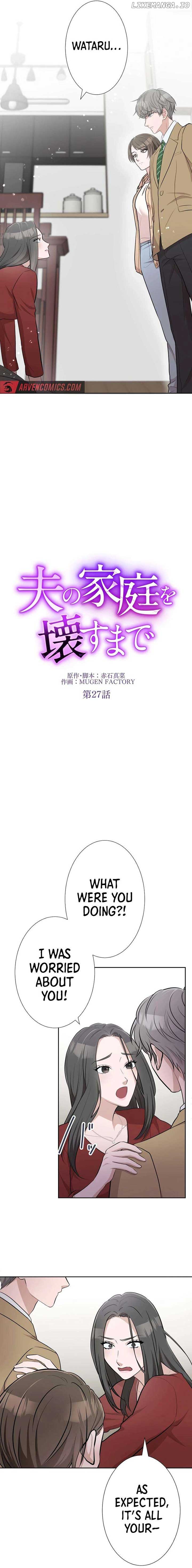 Until I Break My Husband’s Family chapter 27 page 2