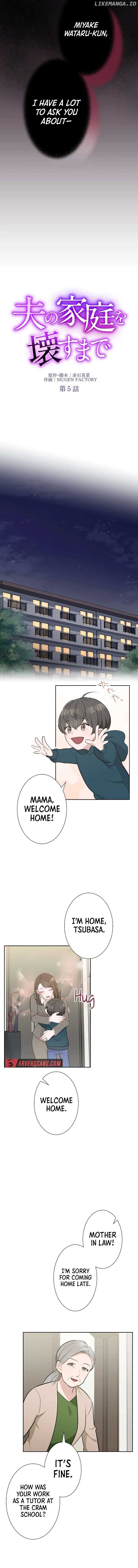Until I Break My Husband’s Family chapter 5 page 2