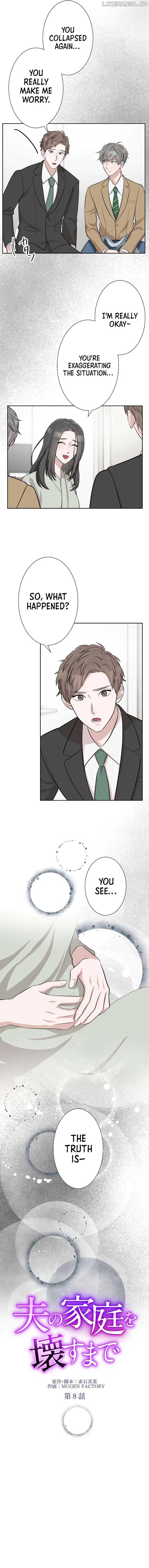 Until I Break My Husband’s Family chapter 8 page 2