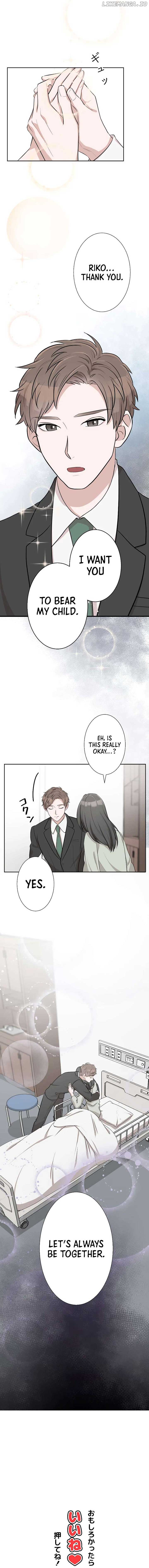 Until I Break My Husband’s Family chapter 8 page 14