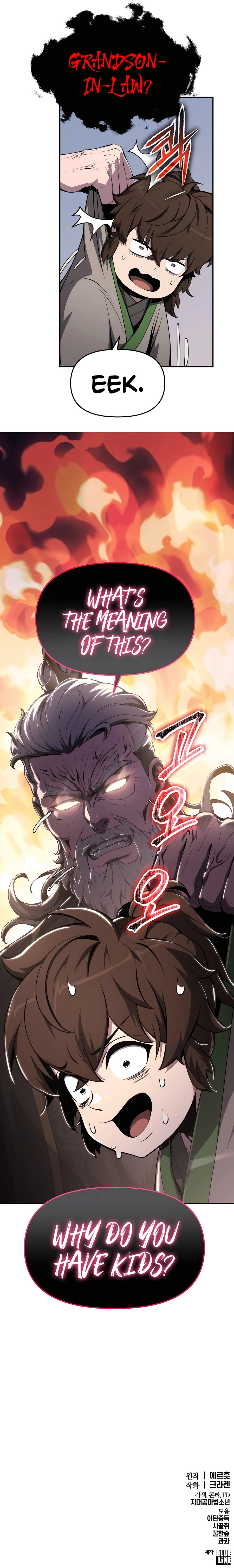 Entomologist In Sichuan Tang Clan chapter 13 page 15