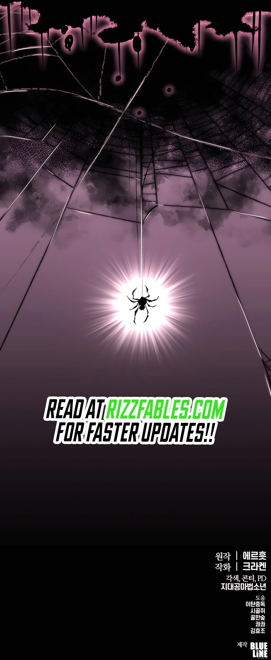 Entomologist In Sichuan Tang Clan chapter 32 page 17