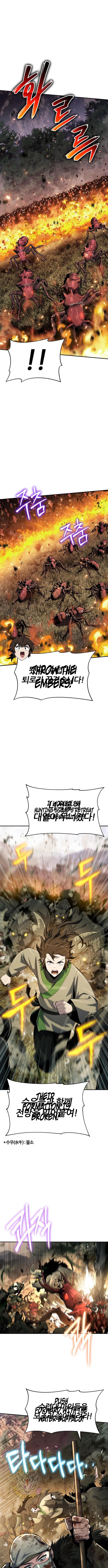 Entomologist In Sichuan Tang Clan chapter 54 page 7