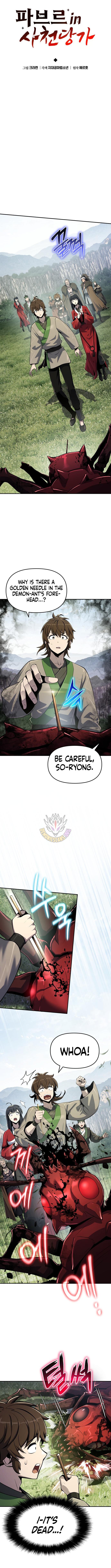 Entomologist In Sichuan Tang Clan chapter 55 page 5
