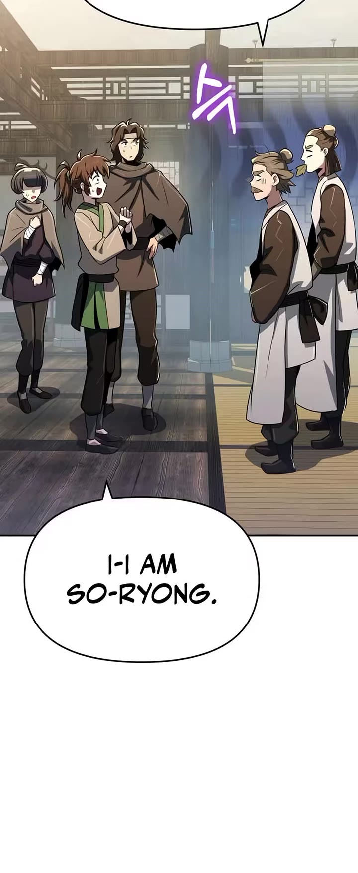 Entomologist In Sichuan Tang Clan chapter 80 page 9