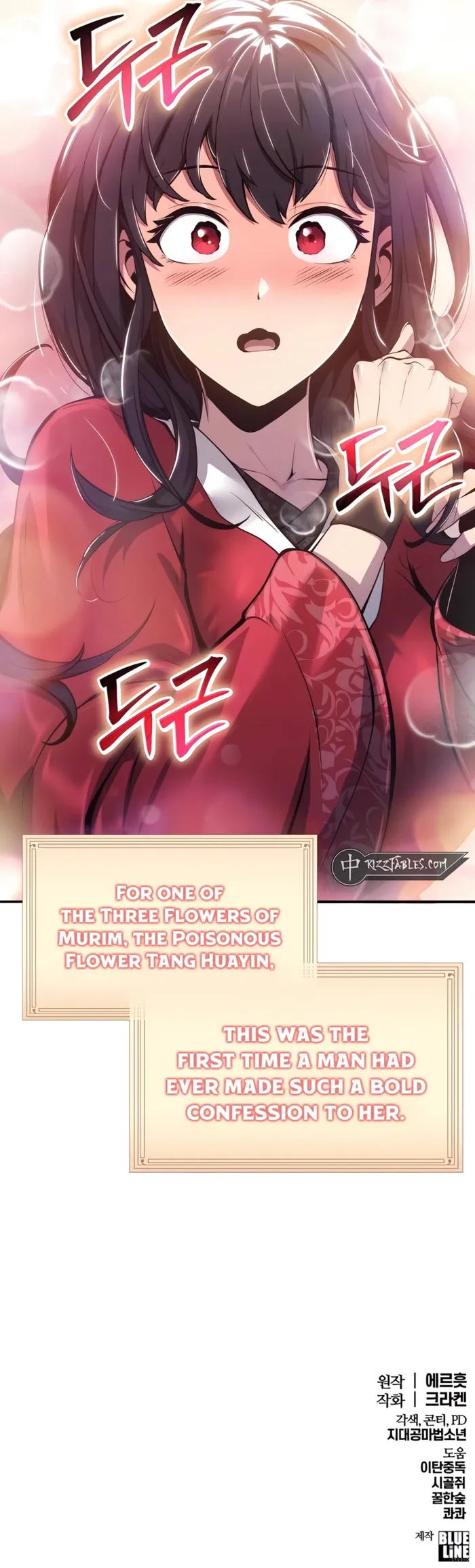 Entomologist In Sichuan Tang Clan chapter 9 page 17