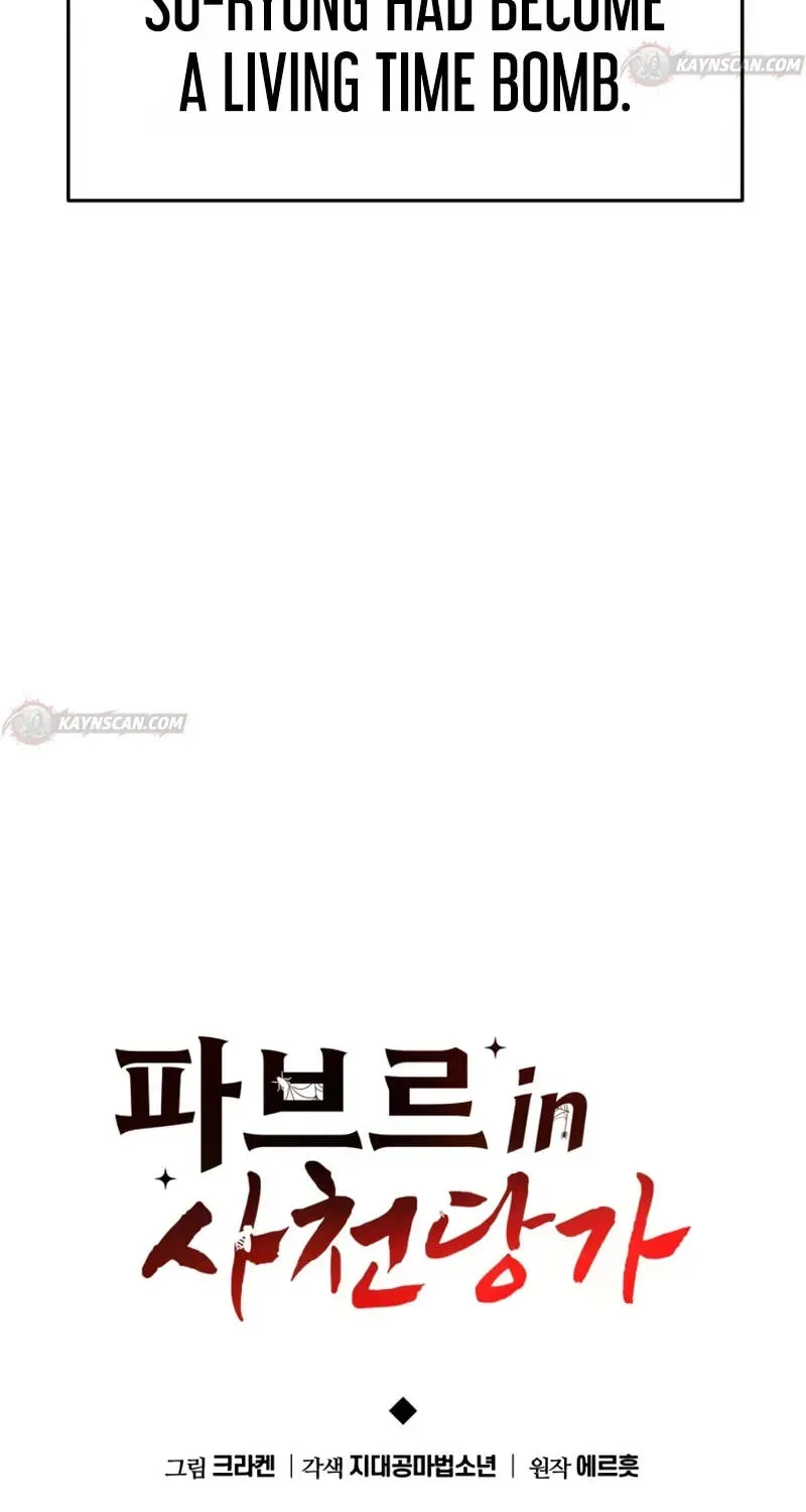 Entomologist In Sichuan Tang Clan chapter 92 page 56