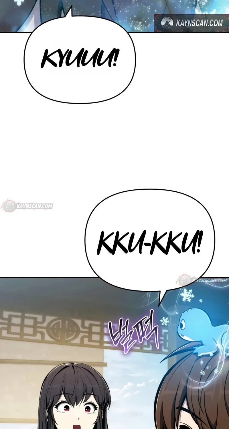 Entomologist In Sichuan Tang Clan chapter 92 page 115