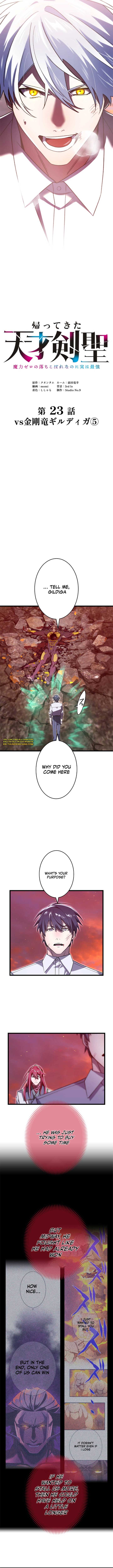 Return of The Genius Swordmaster chapter 23 page 2